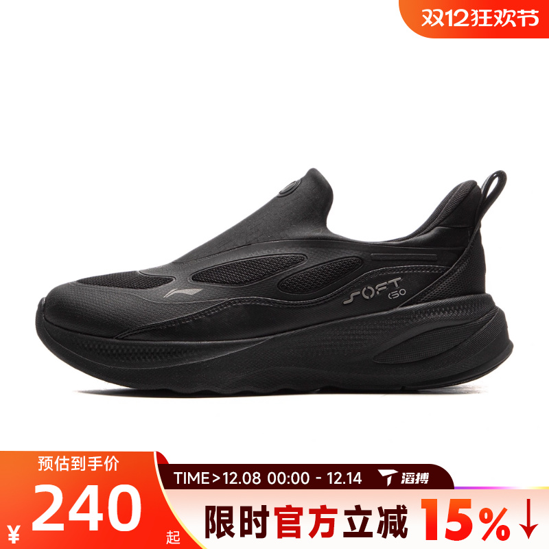 滔搏LI-NING李宁男鞋SOFT GO 2 WNTR运动休闲鞋AGLV067-11