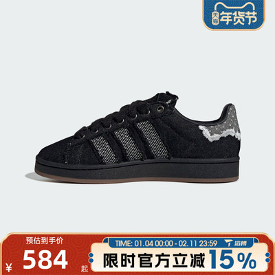 滔搏adidas阿迪达斯三叶草男女鞋CAMPUS 00s运动休闲鞋HQ9260