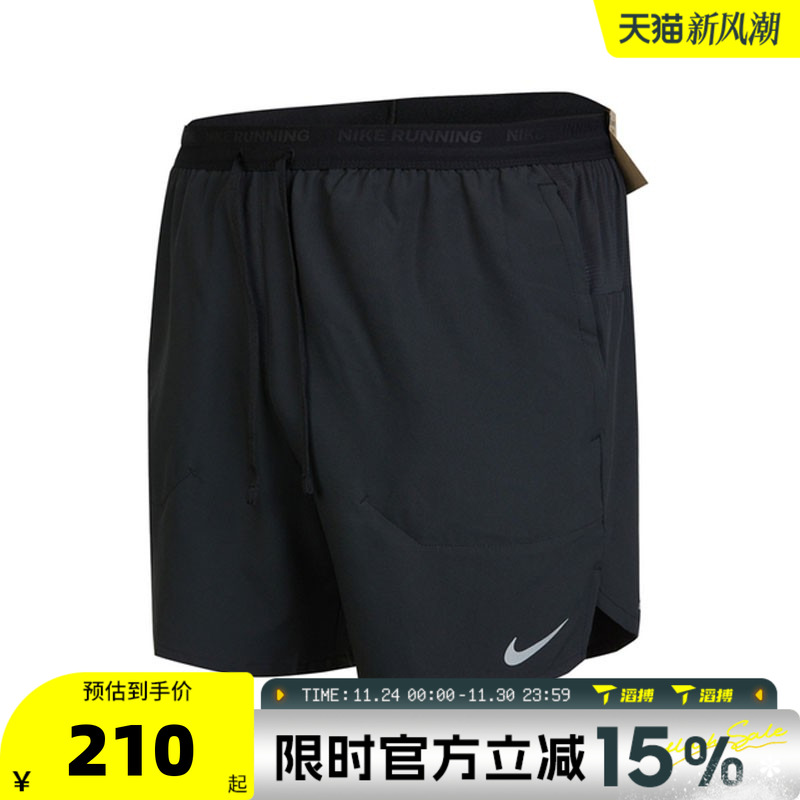 滔搏NIKE耐克男子NKSTRIDE7IN UL运动休闲短裤DM4742-010