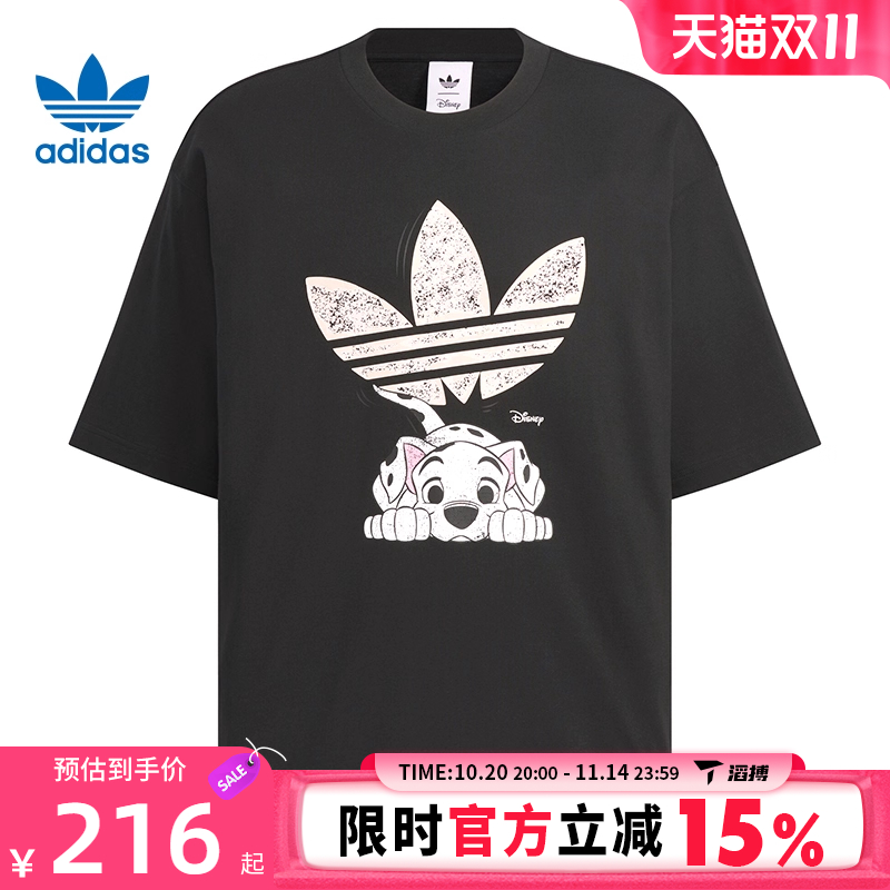 滔搏adidas阿迪达斯三叶草男子M GFX TEE运动休闲短袖T恤KG6684