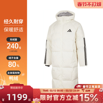 滔搏adidas阿迪达斯男子中长款保暖外套百搭运动休闲羽绒服JG3838