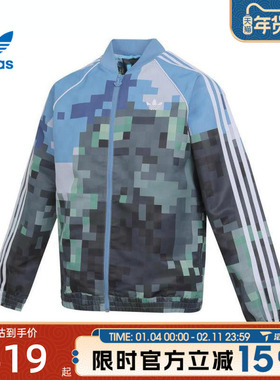 adidas阿迪达斯三叶草大童AOP TRAC运动健身夹克外套JZ9934