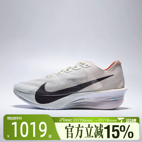 滔搏NIKE耐克女子ZOOMX VAPORFLY NEXT% 4运动跑步鞋HF6412-300