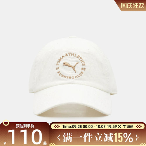 滔搏puma彪马男女PREMIUM ESS CORDUROY DAD运动休闲帽子02735902