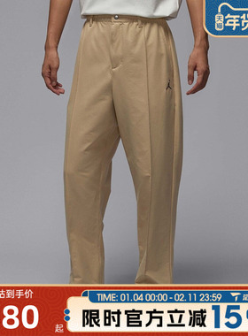 滔搏NIKE耐克男子AS M J GOLF PANT运动休闲长裤HQ8674-248