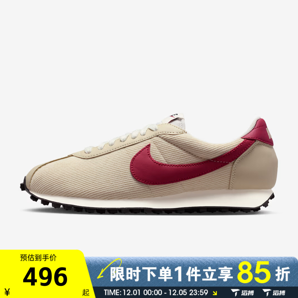 滔搏NIKE耐克男鞋LD-1000 SE运动休闲鞋HV4455-200