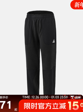 滔搏NIKE耐克儿童K ACG POLARTEC WOLF运动休闲长裤HQ9614-010