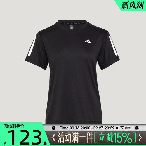 滔搏adidas阿迪达斯女子TR-ES TEE 3S W运动休闲短袖T恤KU8745
