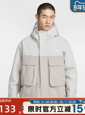滔搏NIKE耐克男子AS M ACG SF PRMLFT运动休闲棉服外套FV8682-097