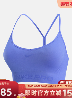 滔搏NIKE耐克女子NP DF SMLS LS BRA运动健身BRA内衣IB9844-570