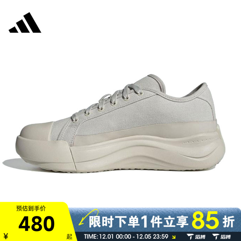 滔搏adidas阿迪达斯男女鞋MAXXCOURT PRO FOSFOS运动休闲鞋JQ9818