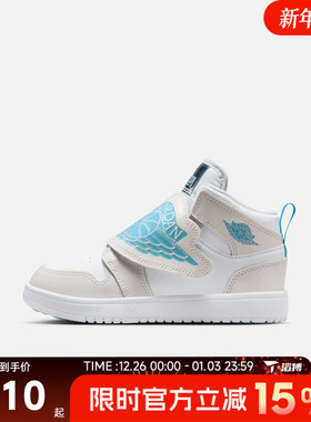 滔搏NIKE耐克小童鞋SKY JORDAN 1 (PS)运动训练篮球鞋HV4767-014