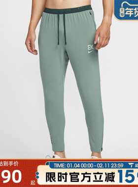 滔搏NIKE耐克男子AS M NK DF STRIDE运动梭织休闲长裤IM5696-364