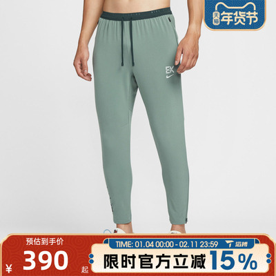 滔搏NIKE耐克男子AS M NK DF STRIDE运动梭织休闲长裤IM5696-364