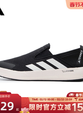 滔搏adidas阿迪达斯男女鞋TERREX BOAT SLIP-ON运动休闲鞋JI3502
