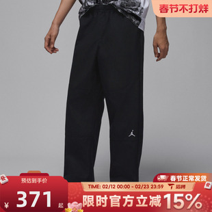 滔搏NIKE耐克男子Jordan刺绣宽松百搭直筒运动休闲长裤IF1852-010