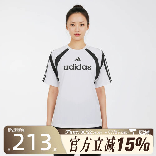 滔搏adidas阿迪达斯女子W TIRO JRSY运动休闲短袖T恤KF4836