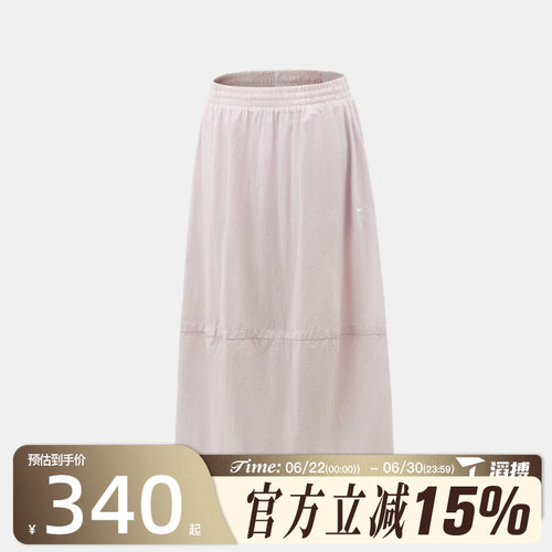 滔搏NIKE耐克女子LTWT UV PROTECTIVE S运动休闲半身裙IU1986-583