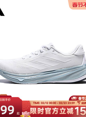 滔搏adidas阿迪达斯女鞋SUPERNOVA RISE 2 W运动训练跑步鞋JR0581