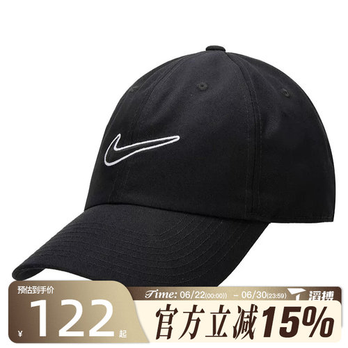 滔搏NIKE耐克男女U CLUB CAP U CB SWSH L运动休闲帽子FB5369-010