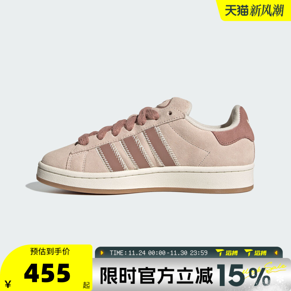 滔搏adidas 阿迪达斯三叶草男女鞋CAMPUS 00s W运动休闲鞋JQ5804