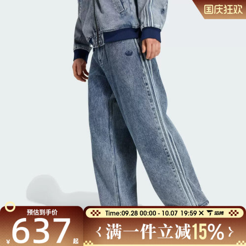 滔搏adidas阿迪达斯三叶草男子牛仔阔腿裤运动宽松休闲长裤KQ8853