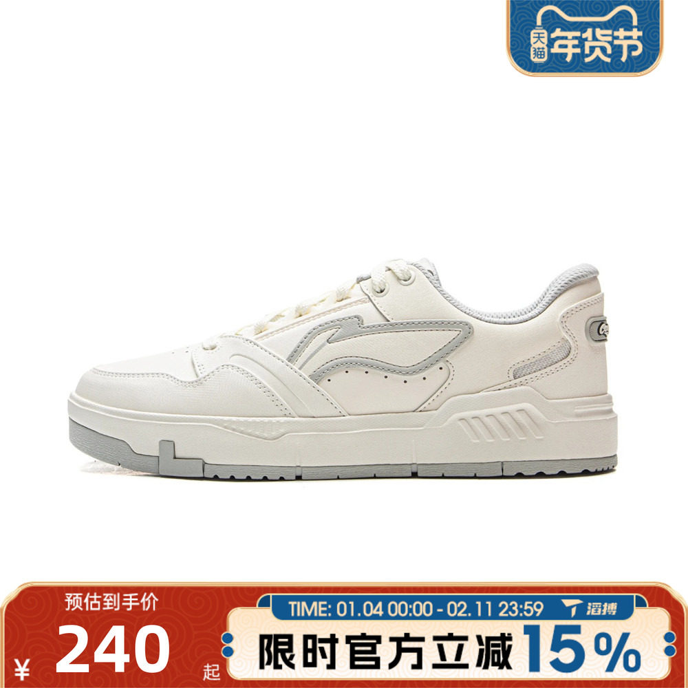 滔搏LI-NING李宁男子COMMON 80s运动休闲鞋AGCV269-1,运动鞋new,运动休闲鞋,淘宝优惠券,粉丝福利购,淘宝优惠卷