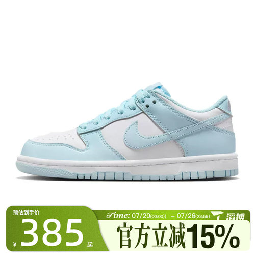 NIKE耐克大童鞋DUNK LOW百搭经典板鞋舒适运动休闲鞋FB9109-105