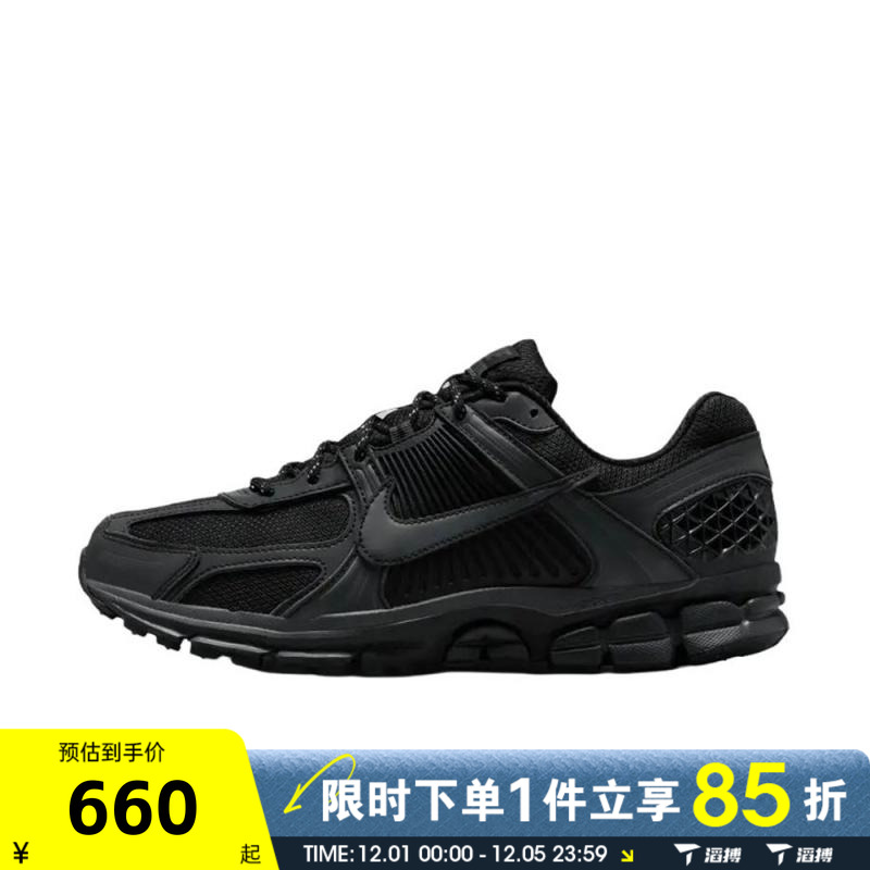 滔搏NIKE耐克男鞋ZOOM VOMERO 5复古跑步鞋运动休闲鞋IM6597-001