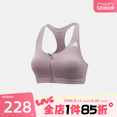 滔搏adidas阿迪达斯女子运动健身BRA内衣KA4746