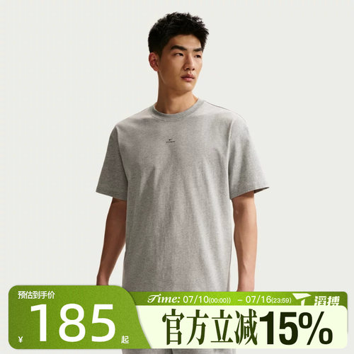 滔搏NIKE耐克男子AS M NK DF SI SS 运动休闲短袖T恤IR1862-063