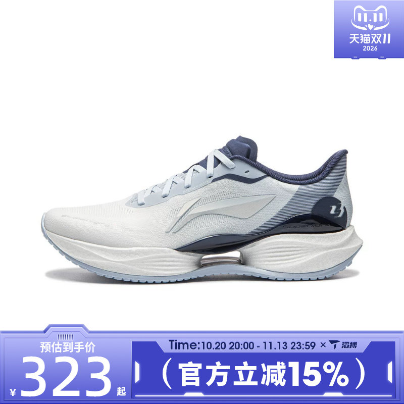 滔搏LI-NING李宁男鞋超轻23运动舒适休闲训练跑步鞋ARBW017-17