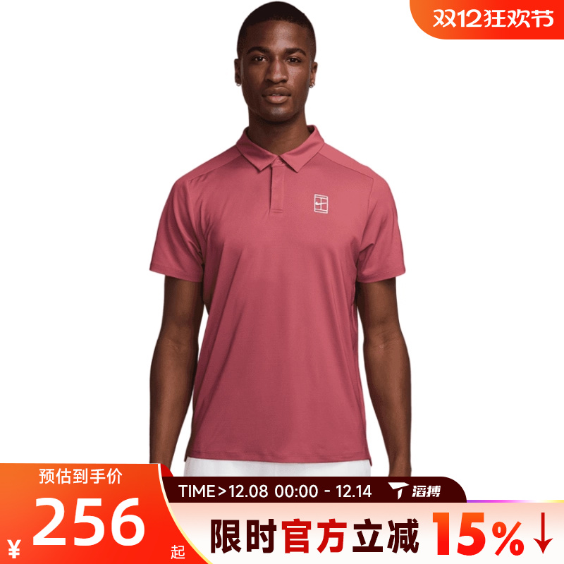 滔搏NIKE耐克男子AS M NKCT DF ADV运动休闲短袖T恤FZ6908-655