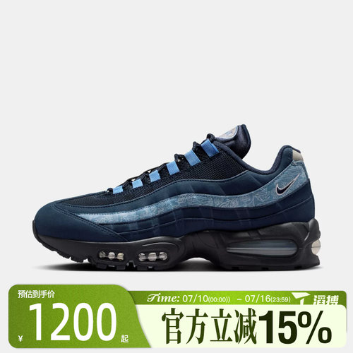 滔搏NIKE耐克男子AIR MAX 95 BIG BUBBLE SE运动休闲鞋IU2254-900