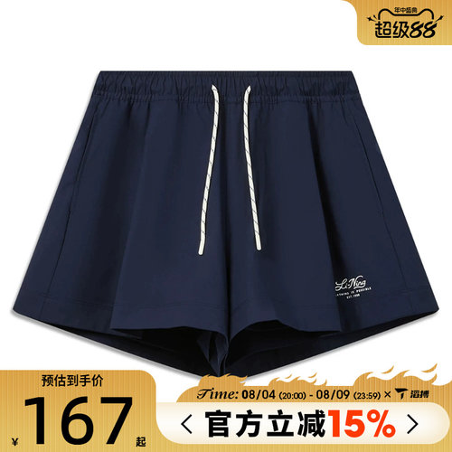 滔搏LI-NING李宁女子百搭舒适运动健身训练休闲宽松短裤AKSW356-2