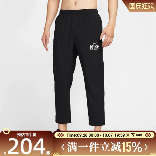 滔搏NIKE耐克男子运动休闲长裤IM3375-010