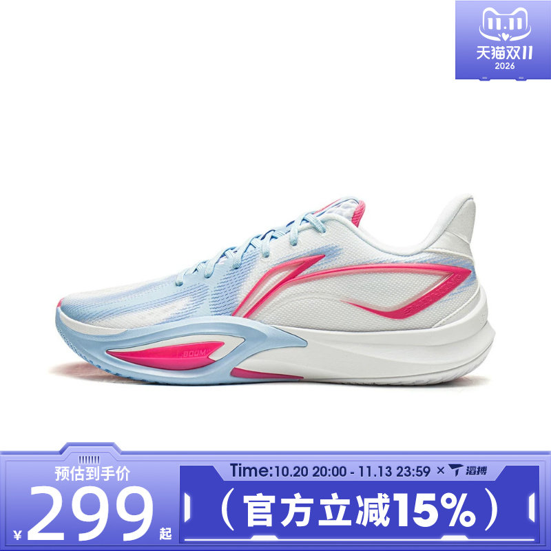 滔搏LI-NING李宁男鞋闪凌3百搭舒适休闲运动训练篮球鞋ABAW007-1