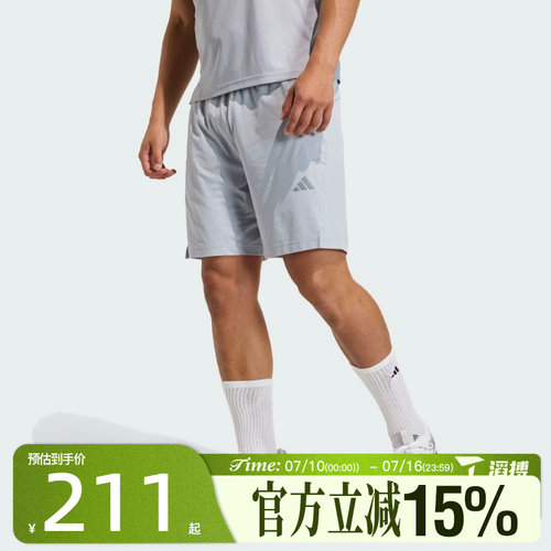 滔搏adidas阿迪达斯男子CLIMACOOL 3D SH运动休闲短裤KE9971