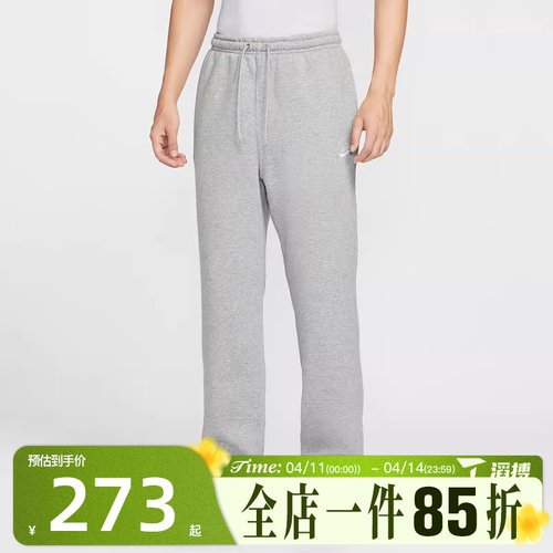 滔搏NIKE耐克男子宽松直筒卫裤百搭舒适运动休闲长裤FN3732-063
