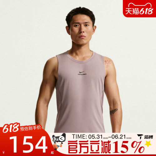 滔搏NIKE耐克男子AS M NP DF NPT TANK运动背心IF2806-226