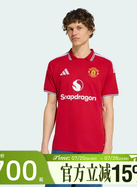滔搏adidas阿迪达斯男子MUFC H JSY运动休闲短袖T恤KA6871
