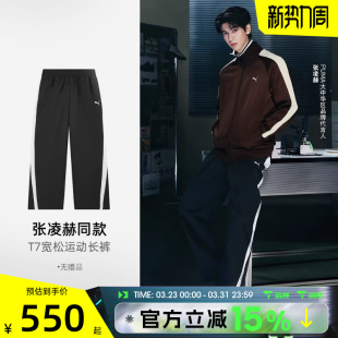 PANTS运动休闲长裤 WOVEN 63846401 滔搏puma彪马男子