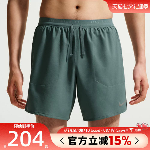 滔搏NIKE耐克男子运动休闲短裤IF2037-382