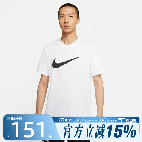 滔搏NIKE耐克男子NSW TEE ICON SWOOSH运动休闲短袖T恤DC5095-100