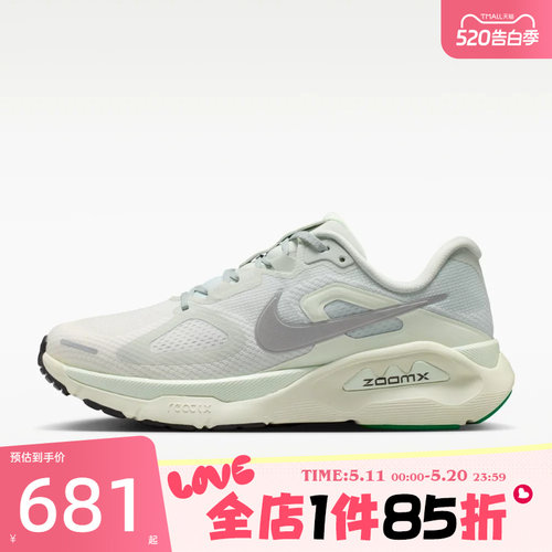 滔搏NIKE耐克女鞋WMNS NIKE STRUCTURE PLUS跑步鞋HQ3049-004
