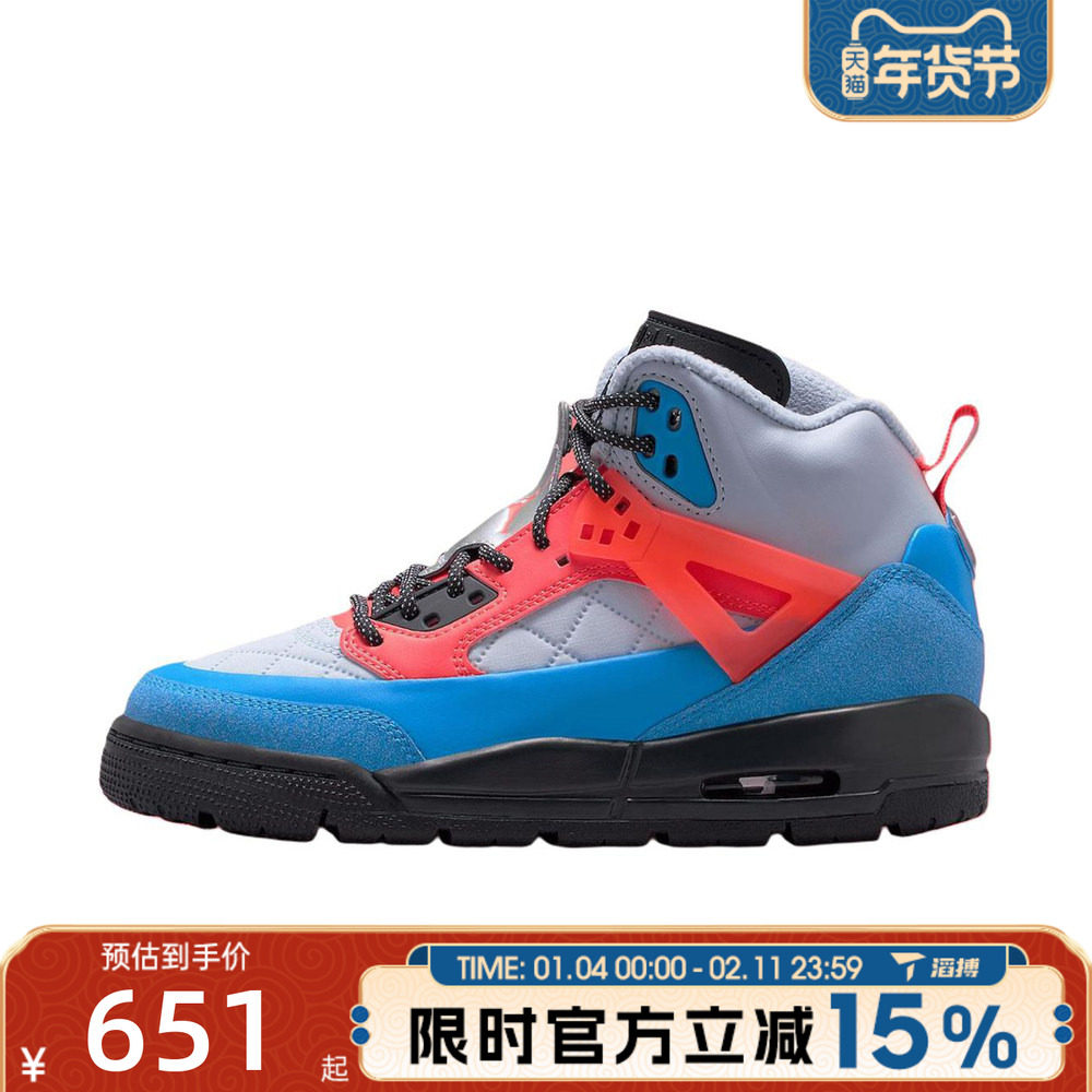NIKE耐克男大童JORDAN WINTERIZED SPIZIKE运动篮球鞋FD4653-046,运动鞋new,童鞋/青少年鞋,淘宝优惠券,粉丝福利购,淘宝优惠卷