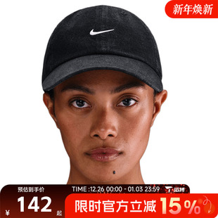 CAP DENIM 010 滔搏NIKE耐克男女U 24运动休闲帽HF0383 CLUB
