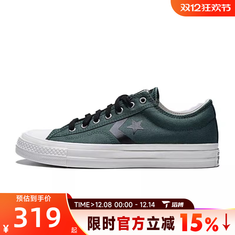 滔搏converse匡威男鞋CONS SEASONAL运动休闲鞋A13247C