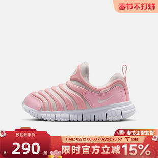 滔搏NIKE耐克小童鞋NIKE DYNAMO FREE (PS)运动休闲鞋343738-641