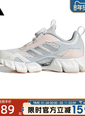 adidas阿迪达斯大童鞋VENTANIA BOA K运动训练跑步鞋JR5694